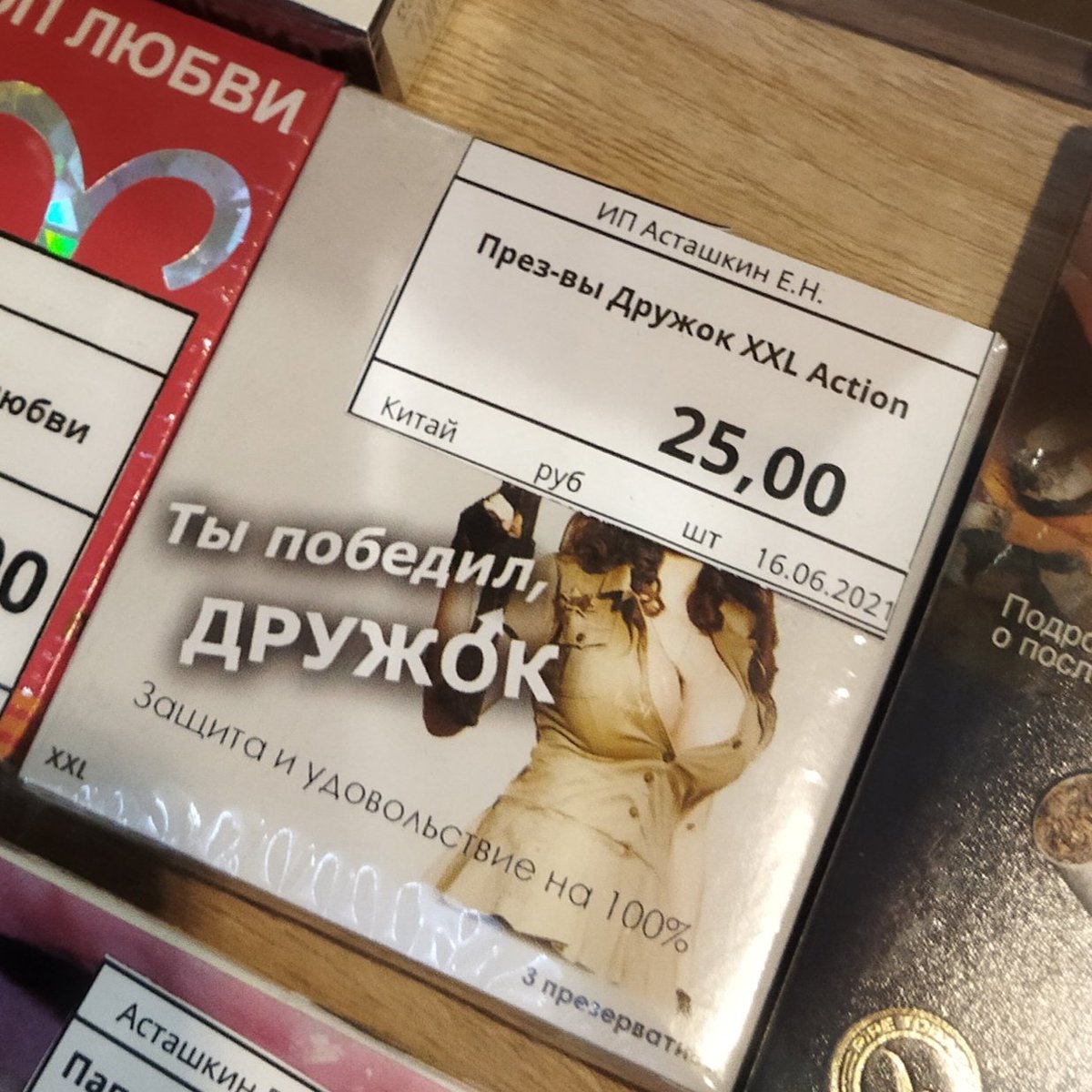 Нашёл тут фирмовые гачи-презервативы от ♂️Dungeon Master'а♂️

<a href="/vizitcondoms/">VIZIT</a>, что скажете? Брать, не?