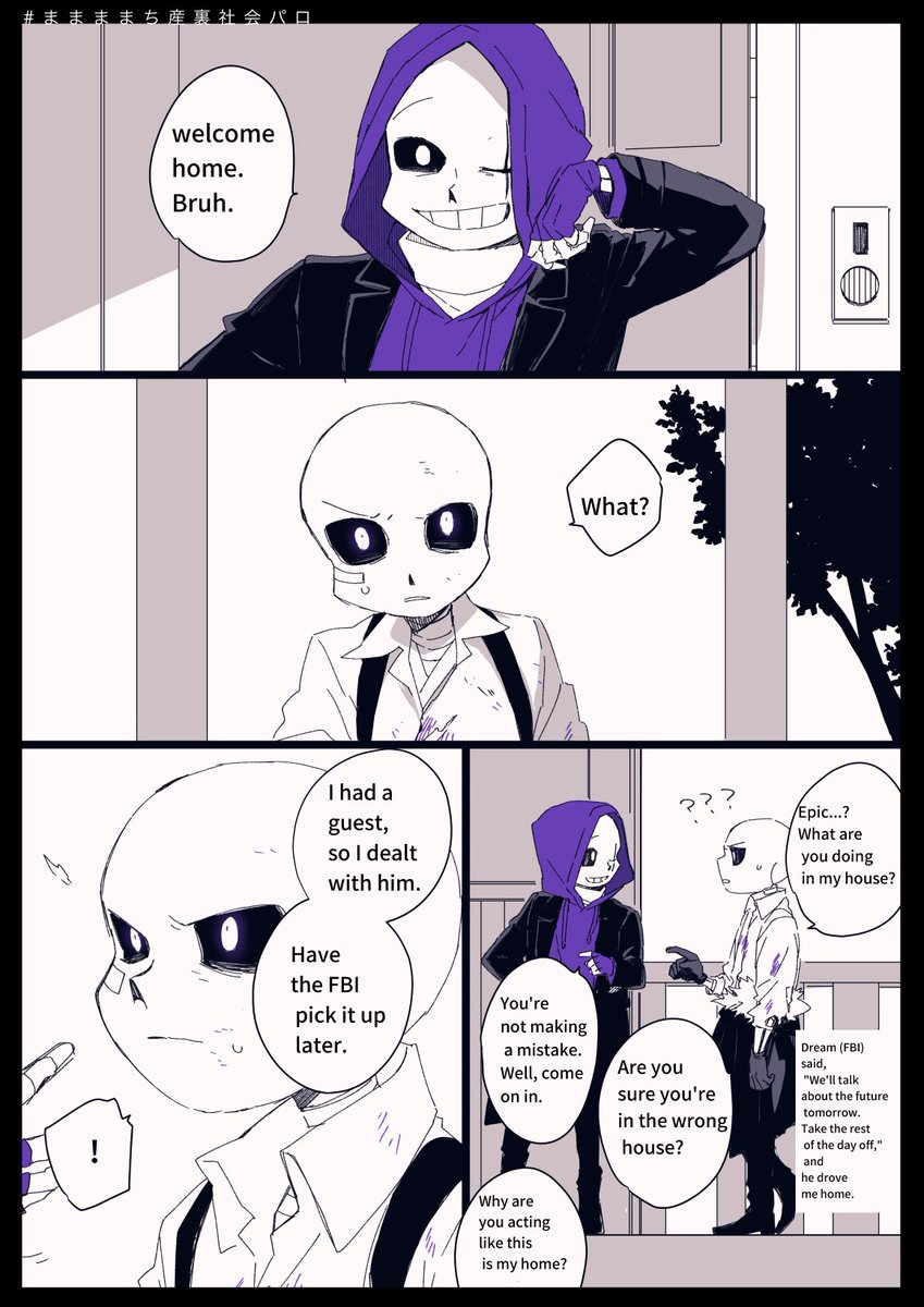 English translation Cross and Epic .. | ままままち🍵 さんのマンガ