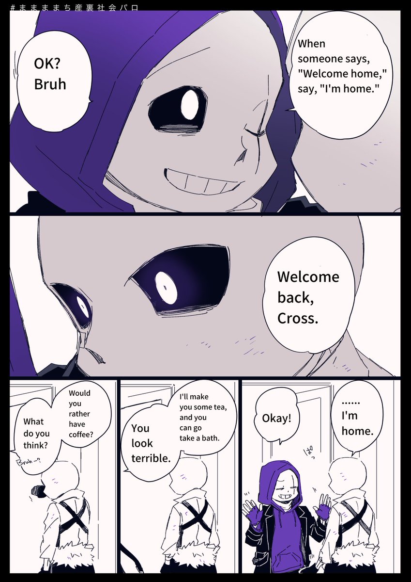 English translation Cross and Epic .. | ままままち🍵 さんのマンガ