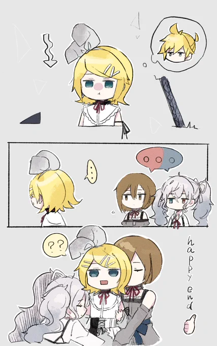 ニーゴレンくんはよ 
