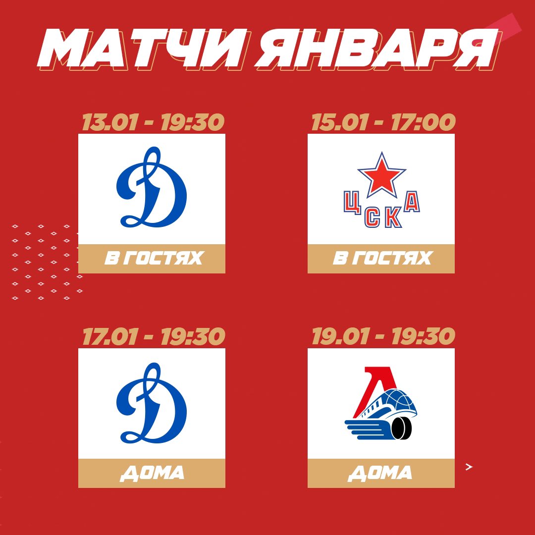 Spartak Moscow tweet media