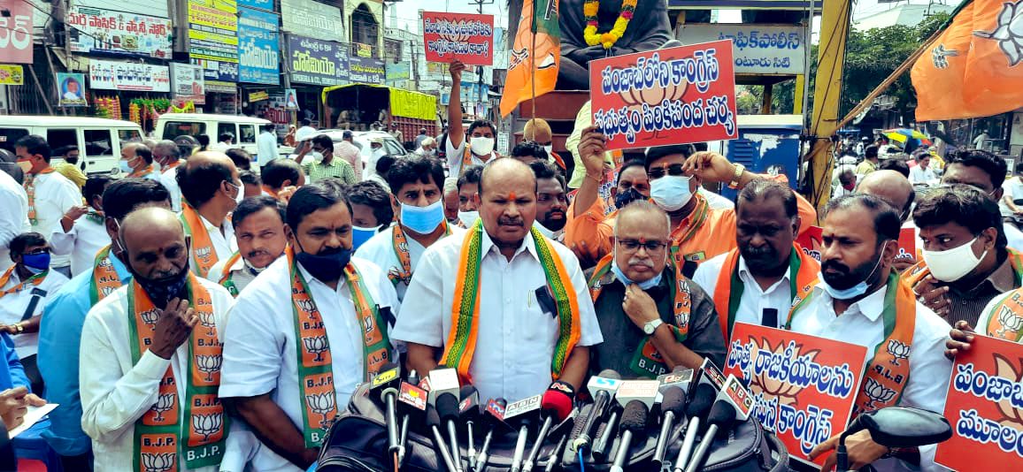 KLNTDP's tweet photo. పంజాబ్ లో దేశ ప్రధాని శ్రీ @narendramodi గారి పర్యటనలో కాంగ్రెస్ దుశ్చర్య కాంగ్రెస్ ఉగ్రవాద ఆలోచనా విధానానికి నిదర్శనం. 

కాంగ్రెస్ కుటిల రాజకీయాలకు నిరసనగా ఈరోజు గుంటూరు మున్సిపల్ కార్యాలయం వద్ద భాజపా నాయకులు,కార్యకర్తలతో కలిసి శాంతియుతంగా నిరసన వ్యక్తం చేశాము.
 #LongLivePMModi https://t.co/Y2eC3aq9km