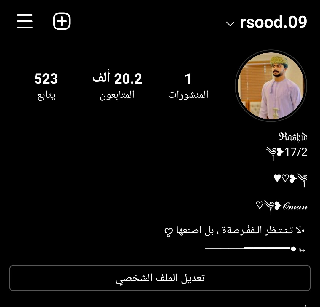 أستخدم Instagram باسم 09.rsood. يمكنك تثبيت التطبيق لمتابعة الصور ومقاطع الفيديو الخاصة بي. instagram.com/invites/contac…
