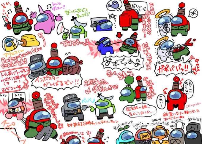 なりきりアモアスの実録!(手早く描いたので所々雑なのはお許しください 