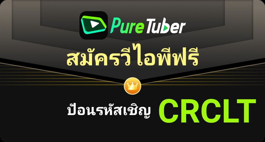 hi_xek's tweet photo. เฮ้! ลองดูแอป Pure Tuber นี้น่อย ให้บริการระดับพรีเมียมฟรี: ไม่มีโฆษณา เล่นเป็นแบ็กกราวด์ได้และอีกมากมาย! ปลดล็อกคุณสมบัติทั้งหมดโดยป้อนรหัสเชิญของฉัน:CRCLT
⏬ติดตั้งตอนนี้เลย! ⏬
https://t.co/nc4WGEo6C9 https://t.co/pXazadticf