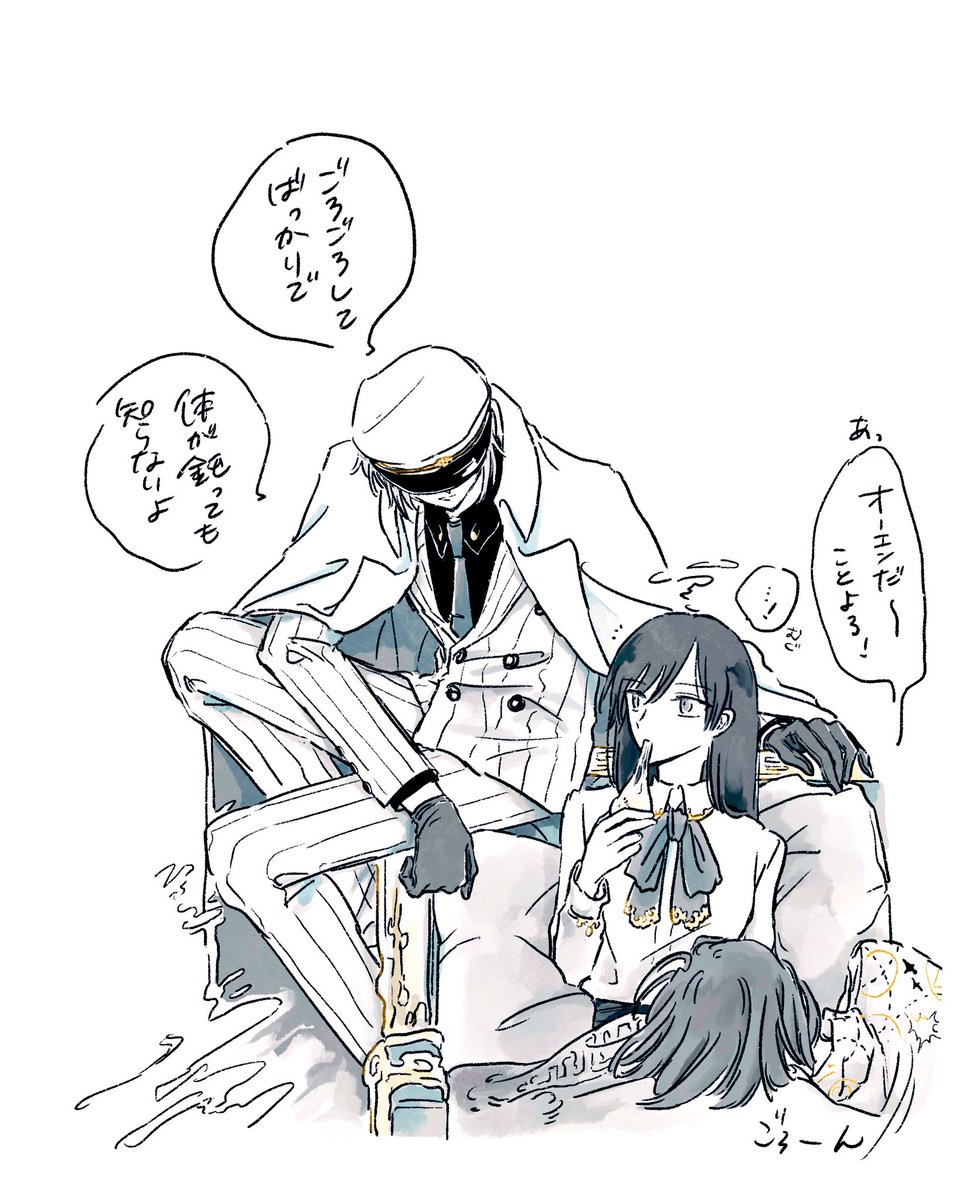 (とオーエン)2/2 