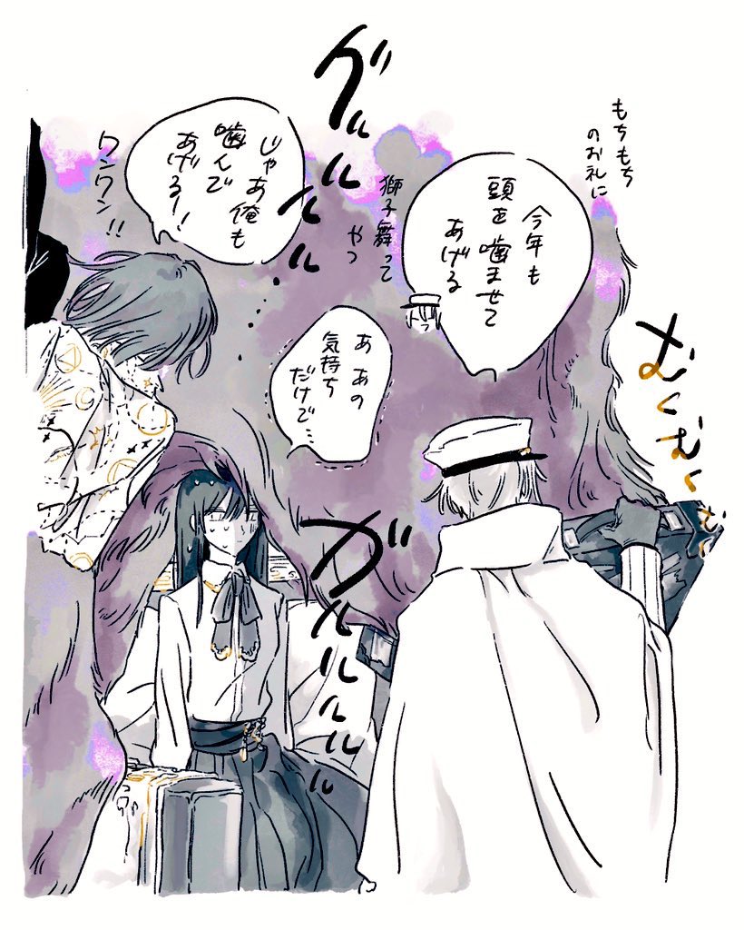 (とオーエン)2/2 