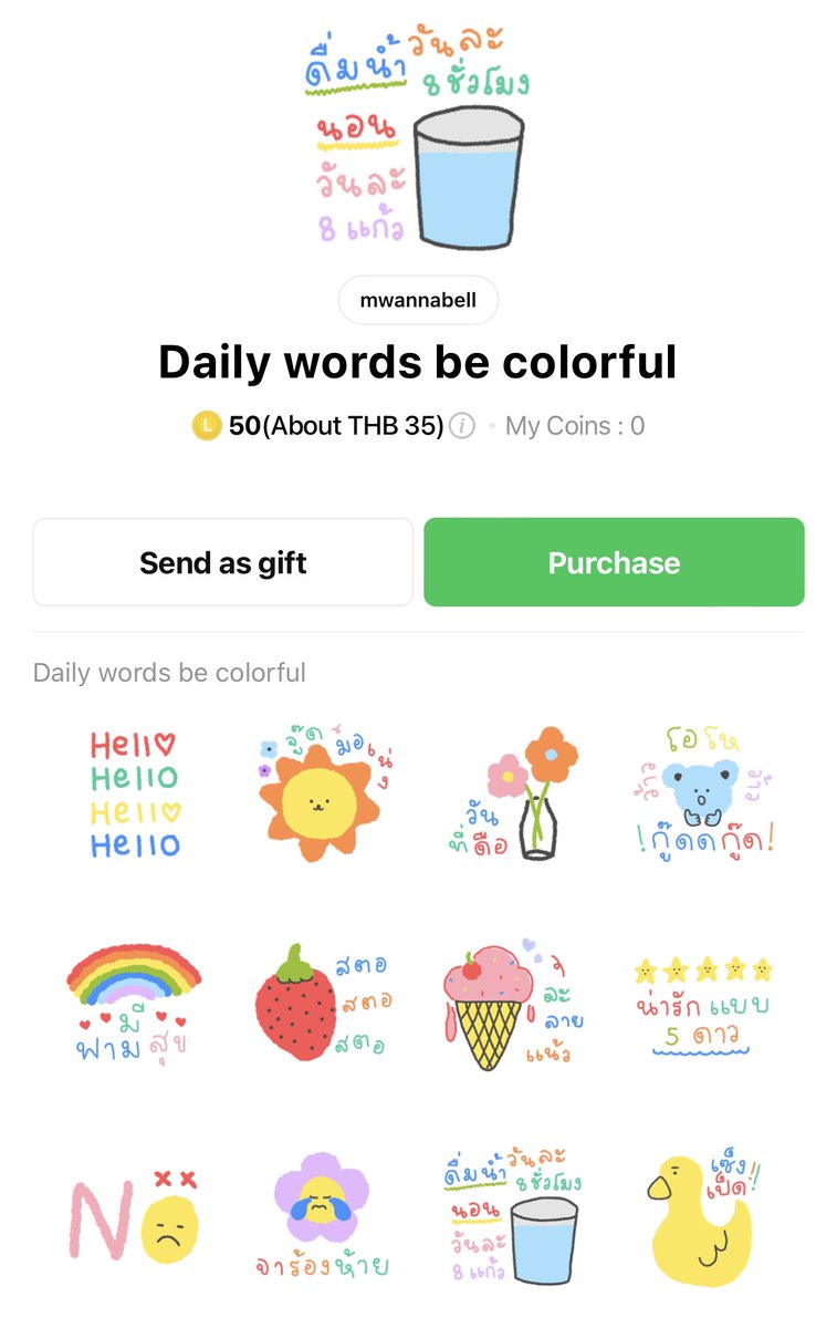 GeelineShop's tweet image. 🥐🧺꒰ ‧₊ 𝐠𝐞𝐞𝐥𝐢𝐧𝐞_𝐬𝐡𝐨𝐩 🎀 ⁺ 
˙˙𝗦𝘁𝗶𝗰𝗸𝗲𝗿 / 𝗧𝗵𝗲𝗺𝗲  / 𝗘𝗺𝗼𝗷𝗶 ˙˙
50c 25บาท
100c 45บาท
150c 65บาท 
250c 95บาท
ᴍᴇʟᴏᴅʏ 39บาท
#สติ๊กเกอร์ไลน์ #สติกเกอร์ไลน์ #สติ้กเกอร์ไลน์ราคาถูก #ธีมไลน์น่ารัก #สติกเกอร์ไลน์น่ารัก #อิโมจิน่ารัก #ไลน์เมโลดี้