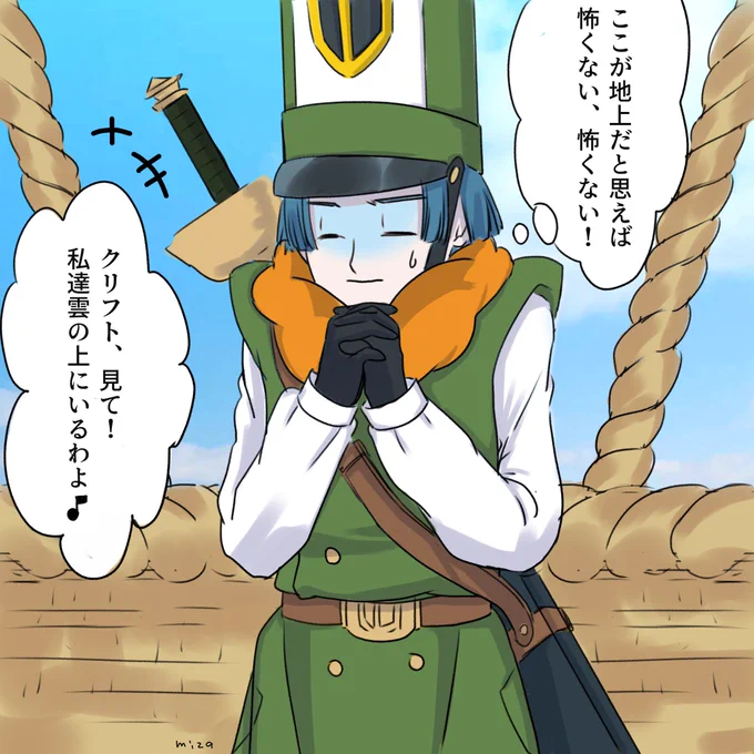 マインドコントロール 