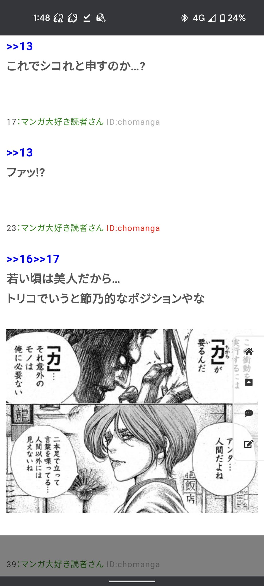 ハヤオb Twitter