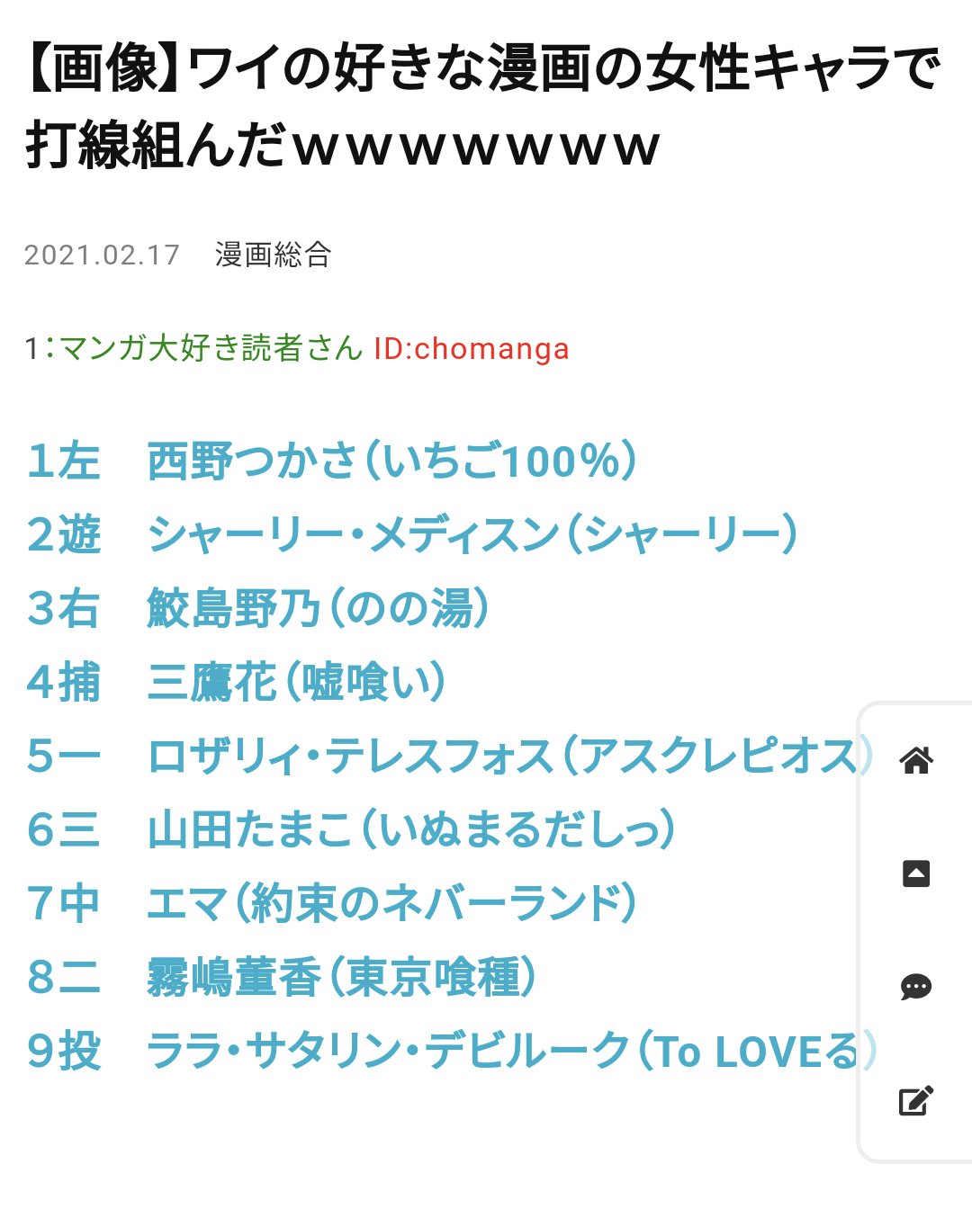 ハヤオb Twitter