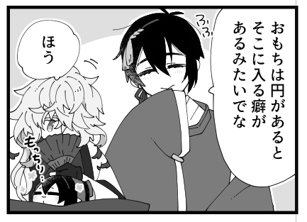 今日もさぎょいぷで神作業した☺️ 