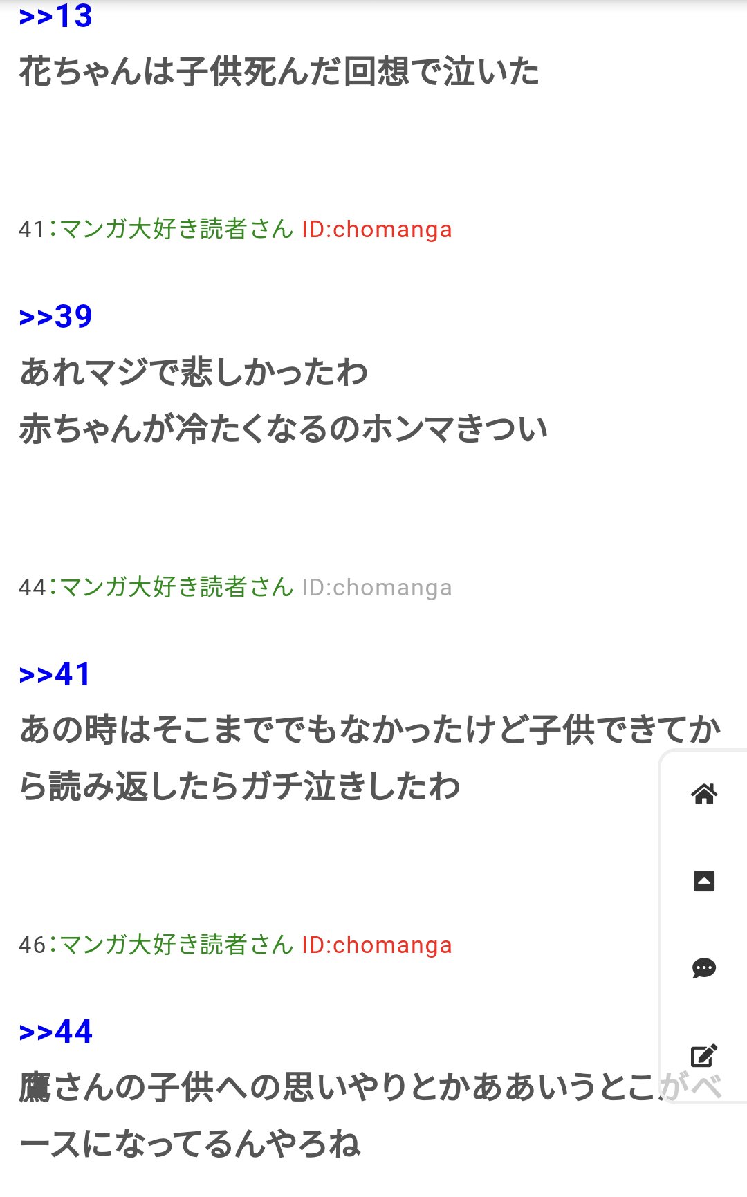 ハヤオb Twitter
