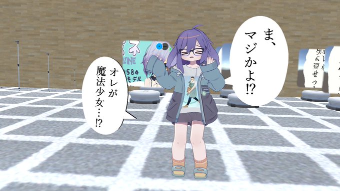 #おうつちのVRC日記ふきだしを久々に使ったぴえんガチャ楽しいわたあめうまい 