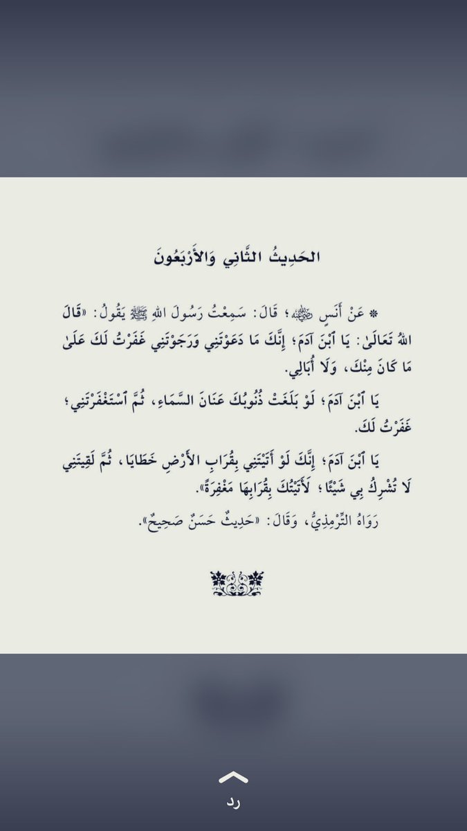 lawanas98's tweet photo. #غرد_واذكر_ربك https://t.co/5YKhllXRDt