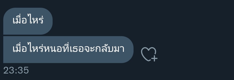*? tweet media