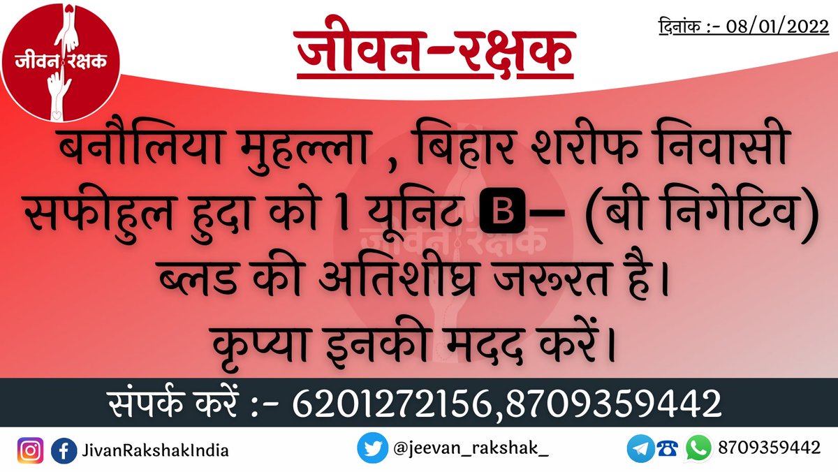 jeevan_rakshak_'s tweet photo. https://t.co/PiS3cgGQmw