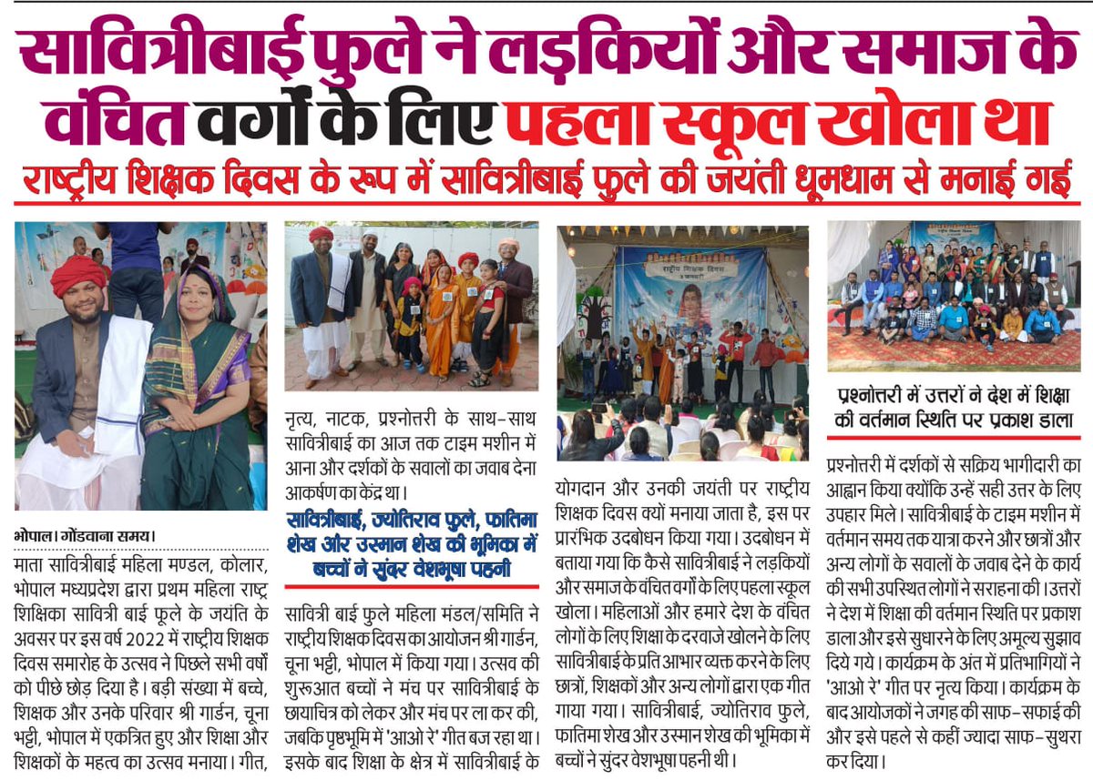 #शान-ए-महफ़िल