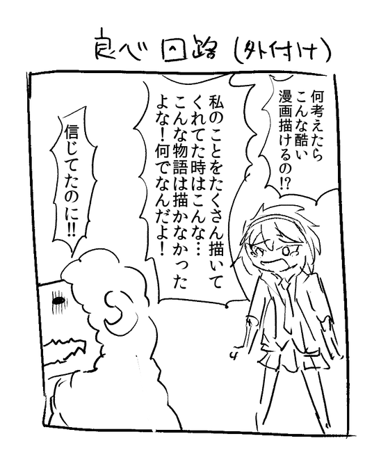 ごくたまにこれになる 