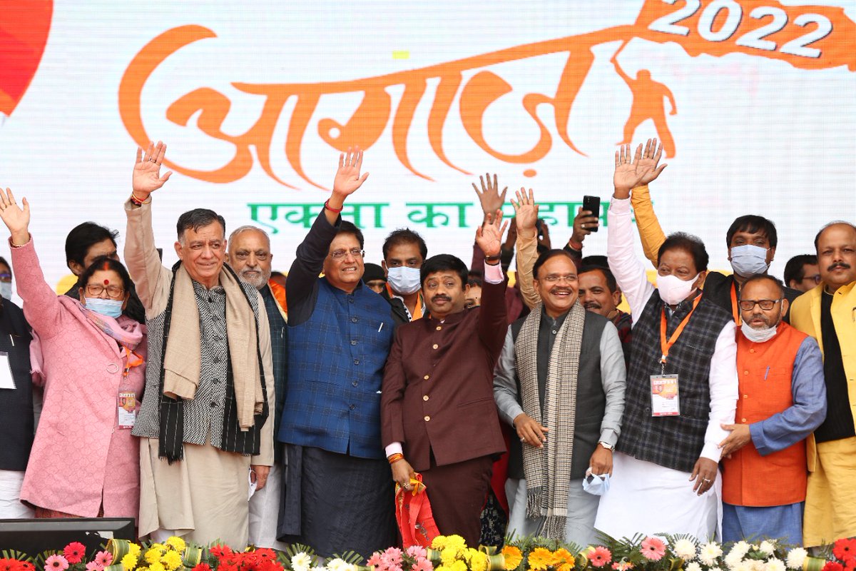 ManishMm132919's tweet photo. जो राम को लाए हैं, हम उनको लायेंगे...
#आगाज2022
#agaaz https://t.co/j5j0AYljwz