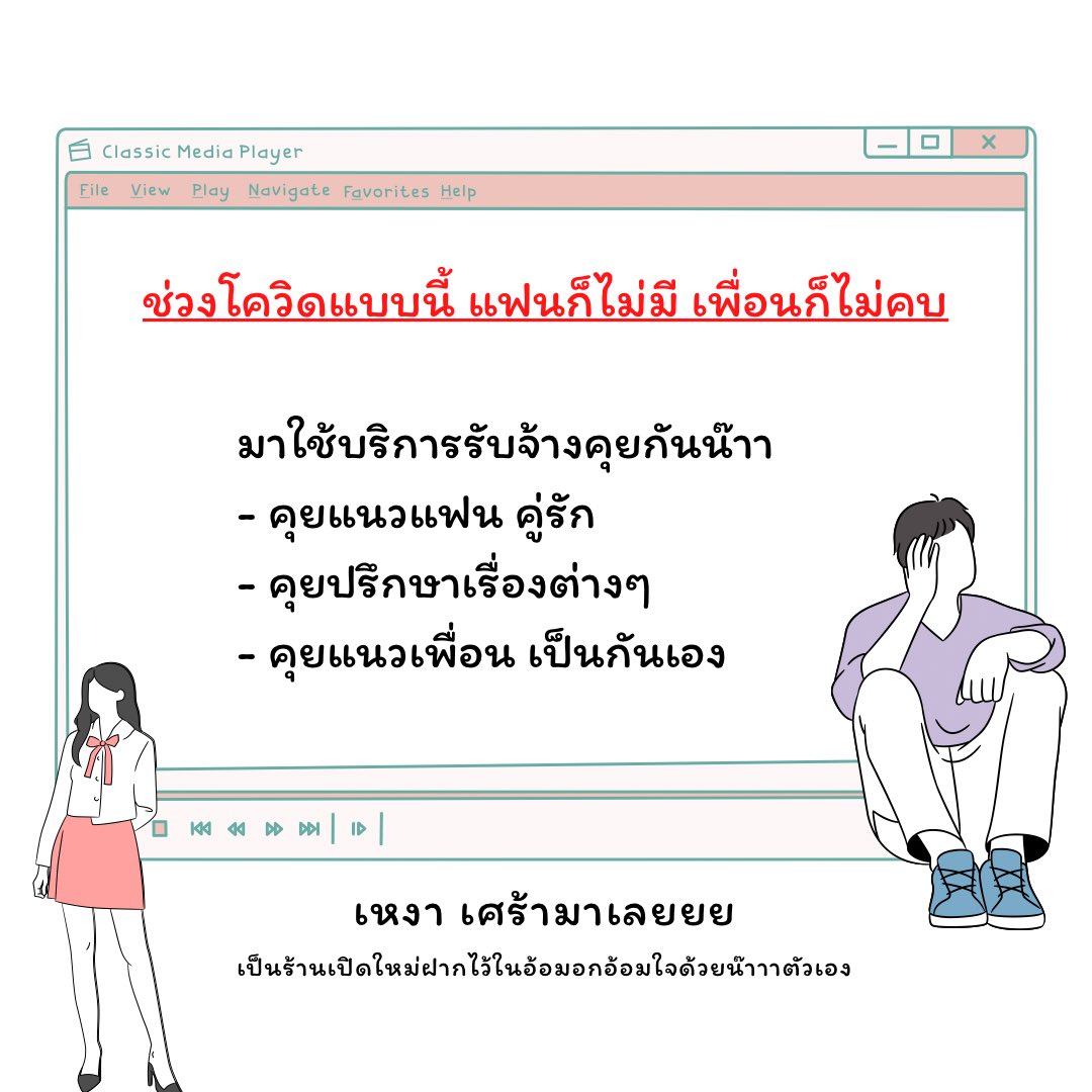 Lonely;( tweet media