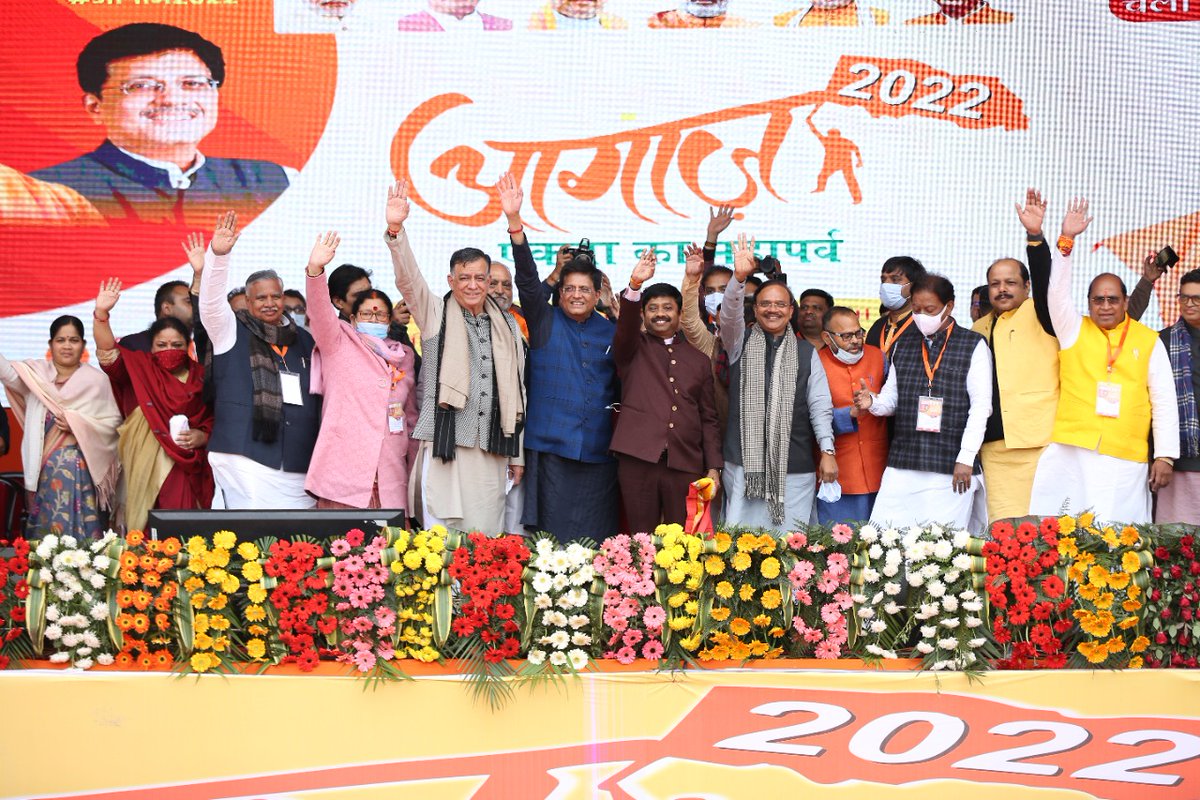 ManishMm132919's tweet photo. जो राम को लाए हैं, हम उनको लायेंगे...
#आगाज2022
#agaaz https://t.co/j5j0AYljwz
