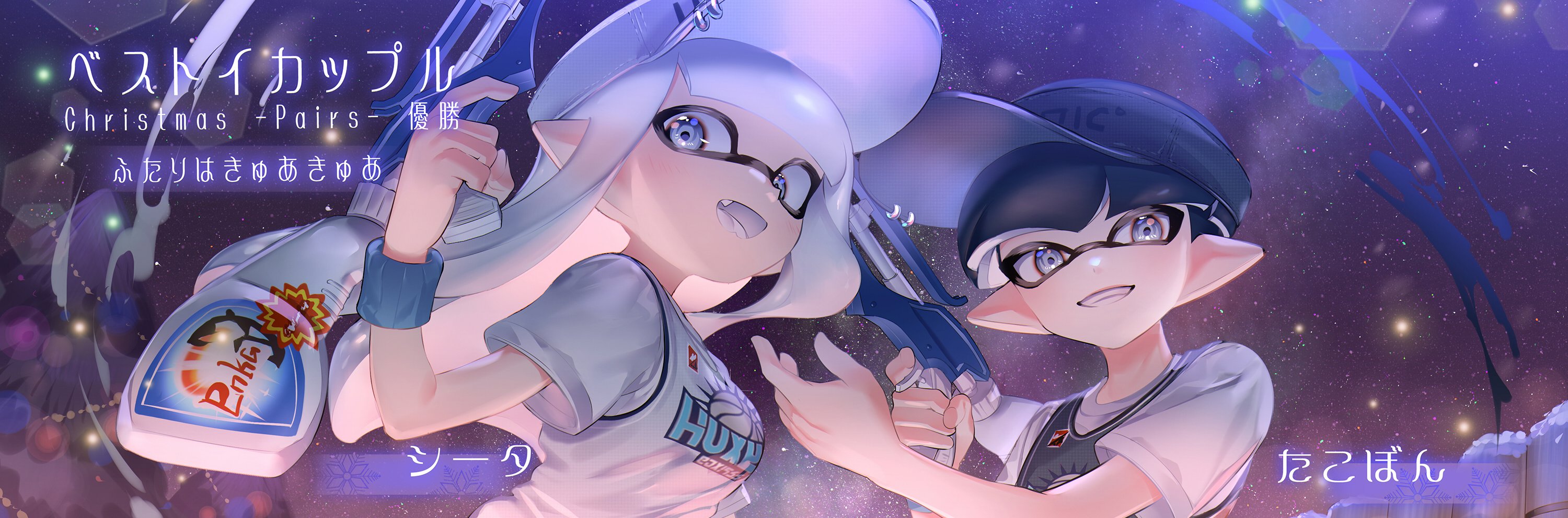 Jinko 神子 Comms Closed ベストイカップル杯 Christmas Pairs 優勝イラストを描かせて頂きました 本人以外使用禁止です T Co 8upapgbh Twitter