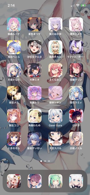 ダイナミック壁紙のtwitterイラスト検索結果