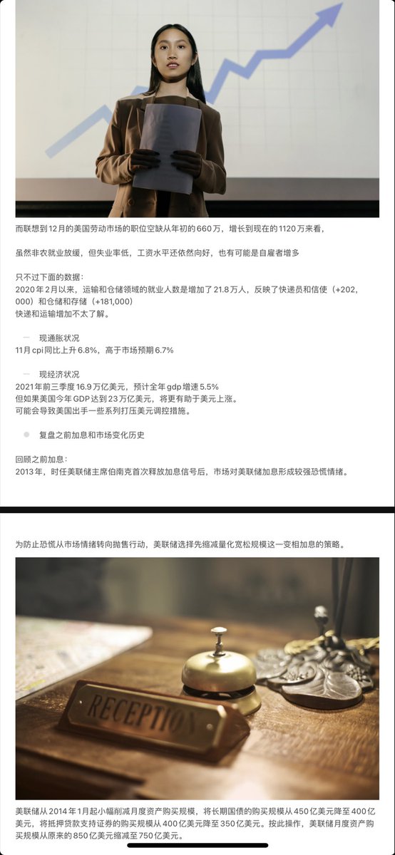 jindanriji's tweet photo. 你们的福利和期待来了！
承诺也许会迟到，但不会缺席！

Your benefits and expectations are here!
Commitment may be late, but not absent!
#Bitcoin #BTC #Crypto #美国 #加息 #缩表 #USDT #经济 #Web3 #NFTs https://t.co/BRNQDXdRUW