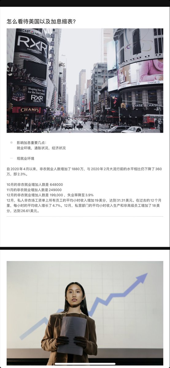 jindanriji's tweet photo. 你们的福利和期待来了！
承诺也许会迟到，但不会缺席！

Your benefits and expectations are here!
Commitment may be late, but not absent!
#Bitcoin #BTC #Crypto #美国 #加息 #缩表 #USDT #经济 #Web3 #NFTs https://t.co/BRNQDXdRUW