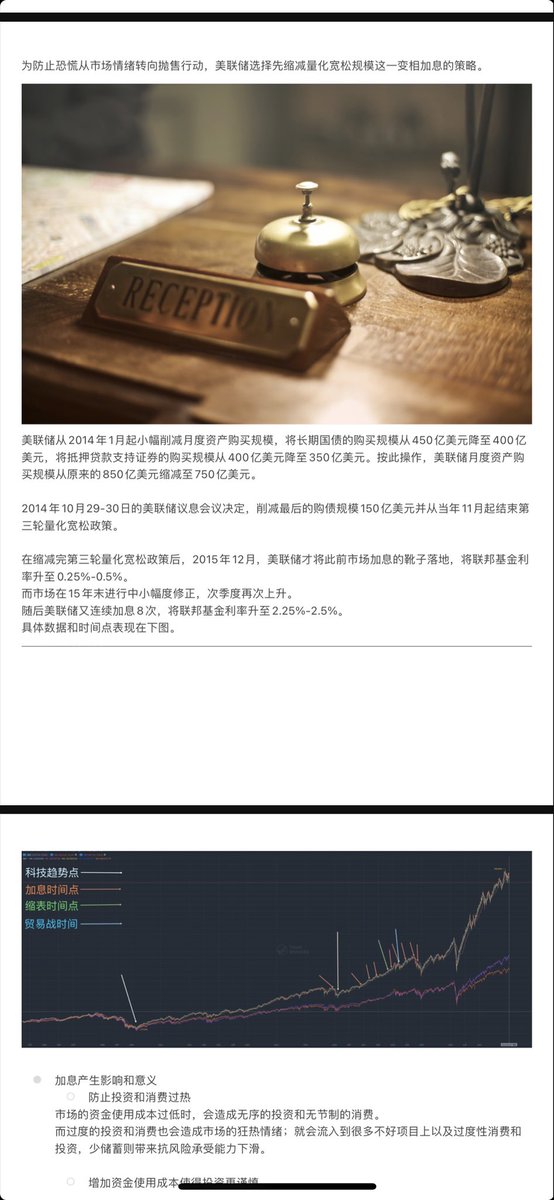 jindanriji's tweet photo. 你们的福利和期待来了！
承诺也许会迟到，但不会缺席！

Your benefits and expectations are here!
Commitment may be late, but not absent!
#Bitcoin #BTC #Crypto #美国 #加息 #缩表 #USDT #经济 #Web3 #NFTs https://t.co/BRNQDXdRUW