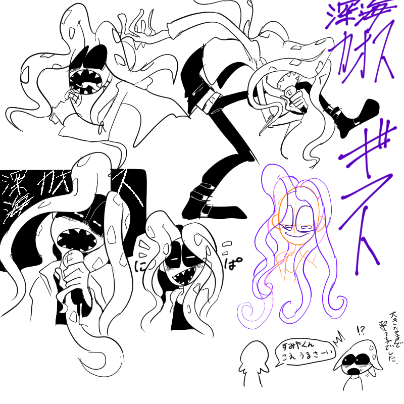 #我イカ 深海カオス
ボーカルのギフトくん
ヒョウモンダコで身長でかいから少し怖がられがちだけどめちゃくちゃ陽気だぞ!自分の大きい歌声に劣等感を抱いていたが、カラオケで無理やり歌わされた時にめちゃくちゃ褒められたことをきっかけに思い切り歌えるようになったぞ!良かったね! 