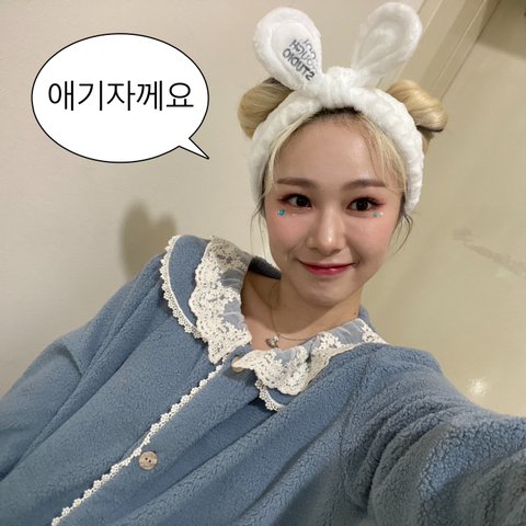 imstaywithmia's tweet photo. [ FANCAFE UPDATE #MIA] 
 
" prima di andare a dormire " 

 #RETURN_OF_THE_GIRL 
#발매인사영상 #발매인사영상_EVERGLOW #EVERGLOW #에버글로우 #COMEBACK  #PIRATE #미아  #SUPPORTMIA #RESPECTMIA https://t.co/PFhNyAFlSJ