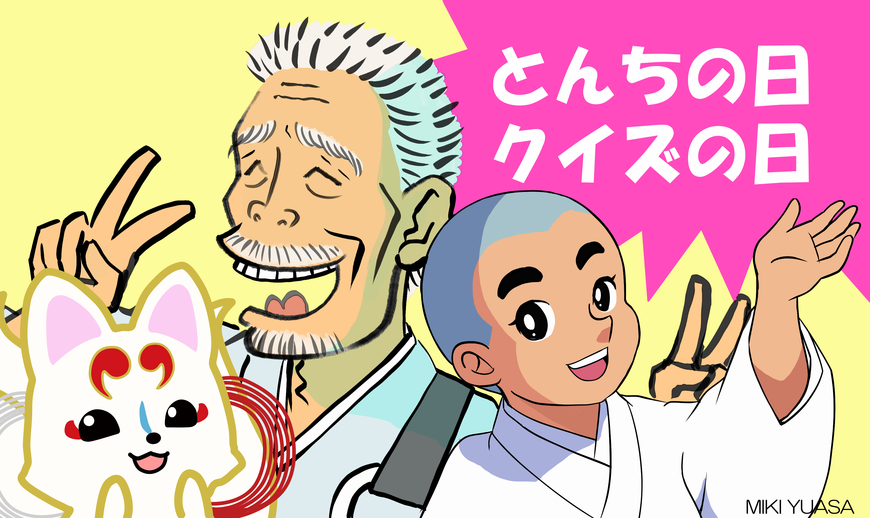 See Miki Y317 S Tweet Twitter