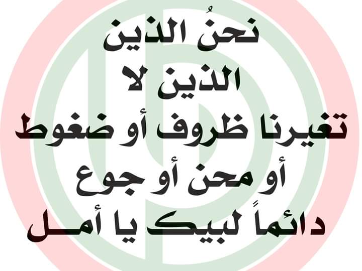 rabab_amal's tweet photo. *لبيك يا أمل..*❤️ https://t.co/s5fzMoYCBc