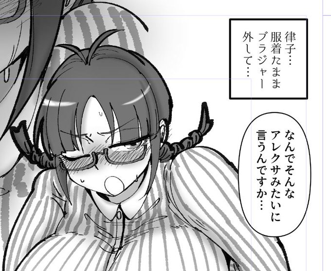 楽しくなってきたな 