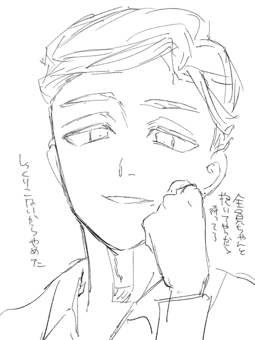 ムズ 