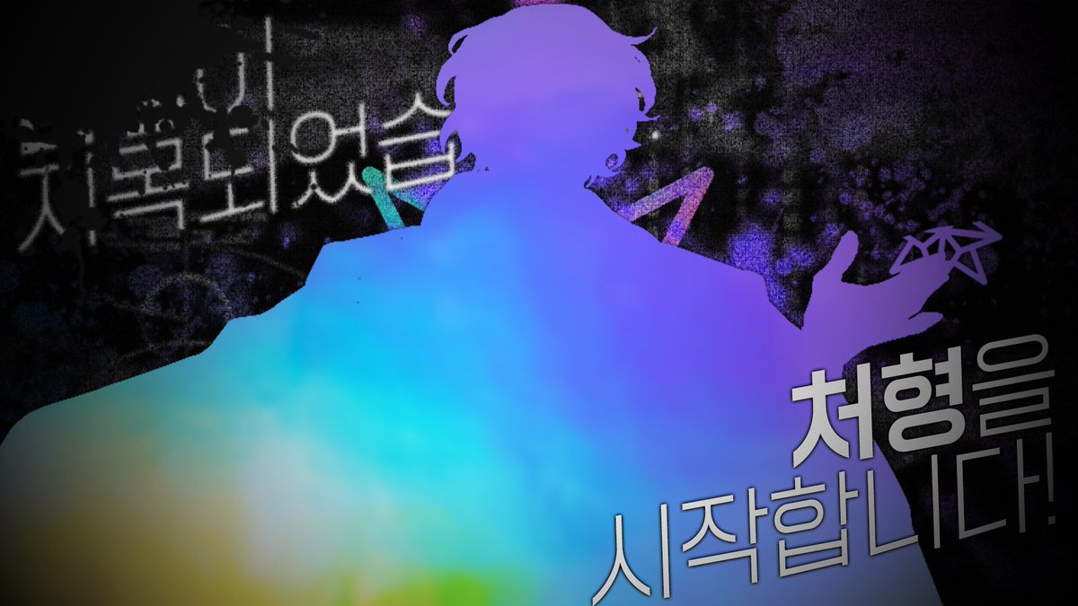 POL4R1S_'s tweet photo. ✦ 피오네르 절망, 도노반 레스터가 모든 일의 전모로 지목되었습니다.
처형을 시작합니다.

https://t.co/auNt93bnPw https://t.co/YhfXkvL9YZ