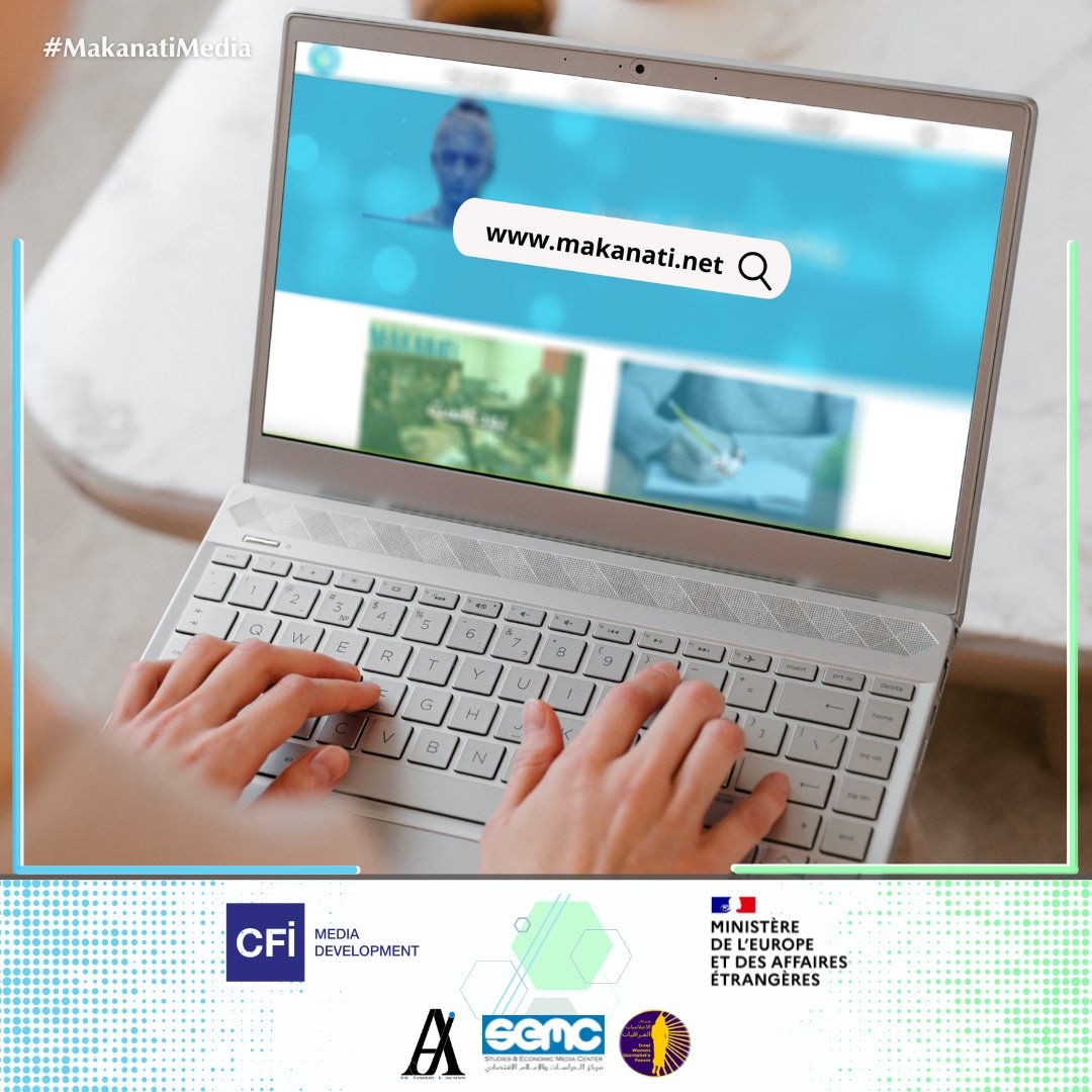 New year, New Website! We are glad to announce that a new version of Makanati.net is officially launched with new interesting podcasts and articles. Check our website and see the latest additions! <a href="/CFImedias/">CFImedias</a> <a href="/Francediplo/">France Diplomatie 🇫🇷🇪🇺</a> <a href="/AHJ_org/">Aide Humanitaire & Journalisme</a> <a href="/EconomicMedia/">مركز الدراسات والإعلام الاقتصادي (SEMC)</a> #IWJF #Makanatimedia