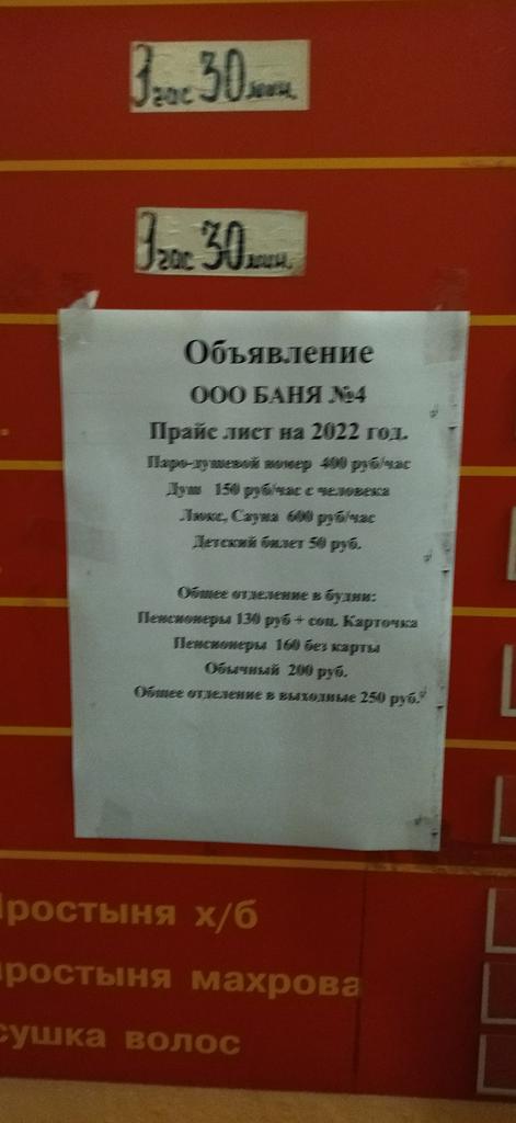 From Volga with vobla tweet media