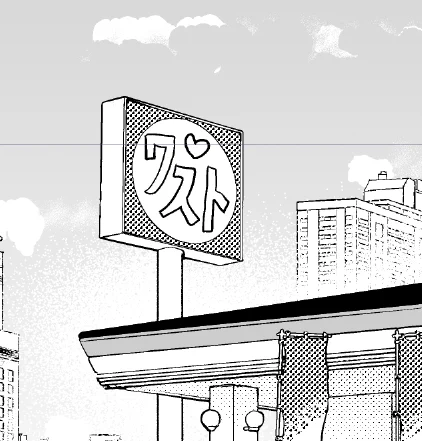 仕事の集中力が完全に切れた…寝た方がよい 