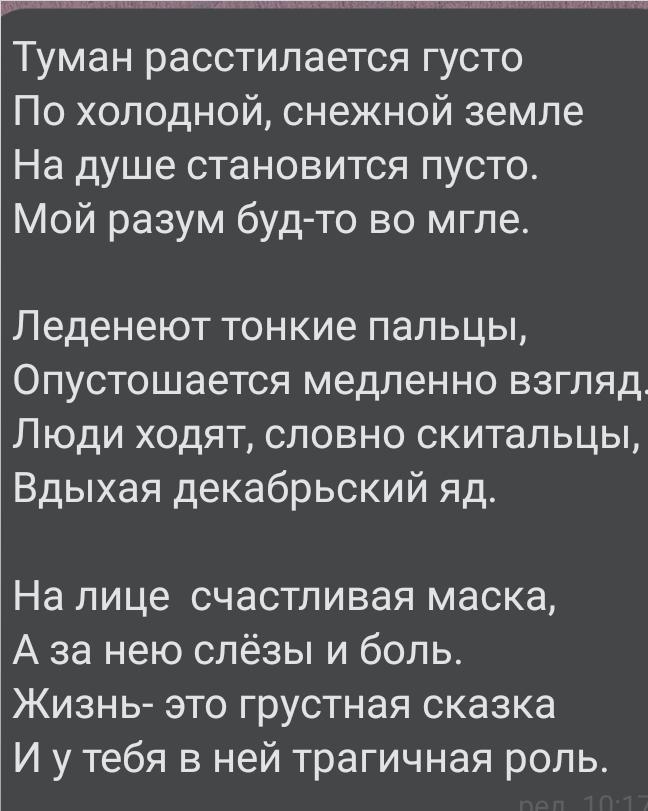 _Hitokka_'s tweet photo. Все в порядке? https://t.co/6JjFefBGBA
