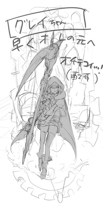 復刻ワクワクが止まらないヨーーッ(途中) 