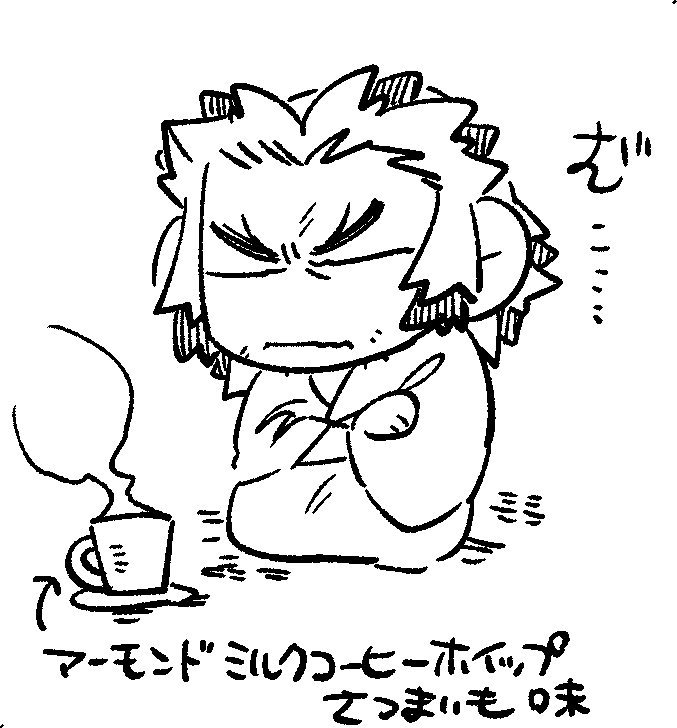 コラボカフェって何よ!!!!!!!!!!!!!!!!!!!!!!!!!!!!!!!!!!!!!!!!!!!!!!!!!!!!!!!!!!!!!!!!!!もーーー!!!!!!!!!!!!!!!!!!!!!!!!!!!!!!!!! 