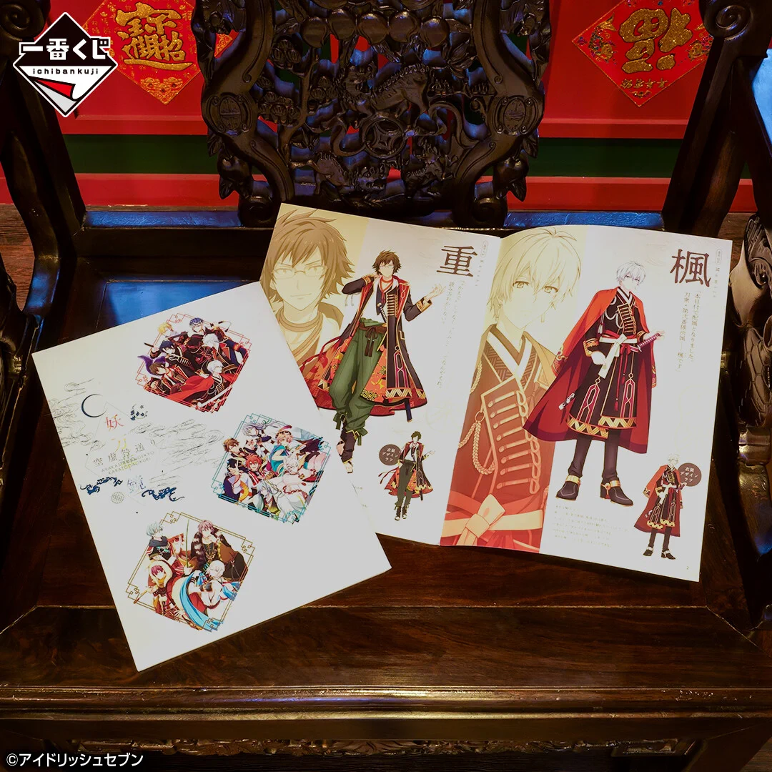 一番くじ（BANDAI SPIRITS） on X: 