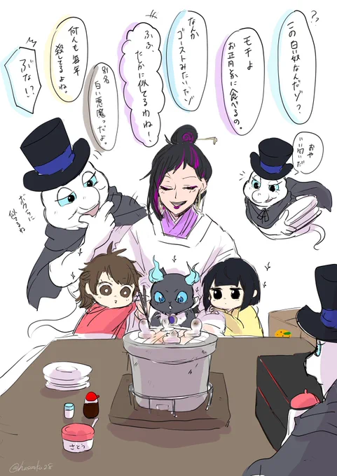 うちの子達は元旦から
餅焼いて食ってた図 