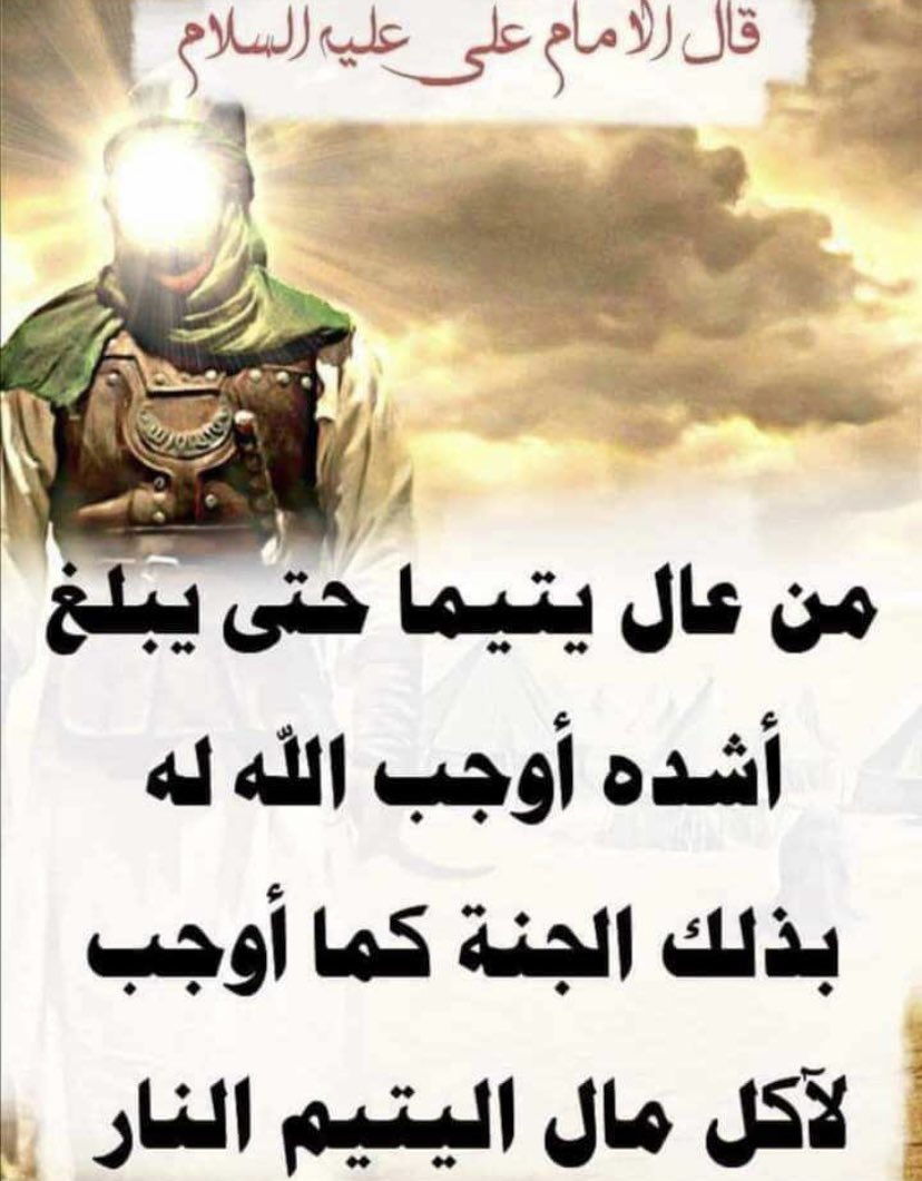 ☘️🍁قلوب بريئه🍁☘️ (@amnh207) on Twitter photo 