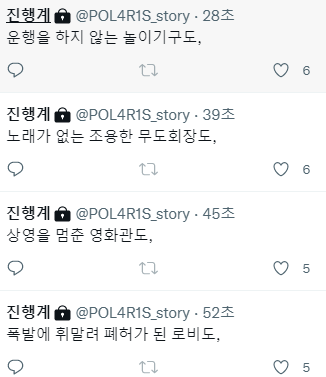 Citrus_PL's tweet photo. 한가지 더... 말씀드리고싶은것
이거 쓰면서 조사하면서 즐거웠던곳이랑 재밌어보이는곳 넣었는데.... 코인노래방도 넣을까하다가 그건 안드들한테 너무 삶의 재미를 없애주는것같아서 코인노래방은뺏어요 얘들아 노래부르면서기다려..... https://t.co/8oXlSwMD0Y