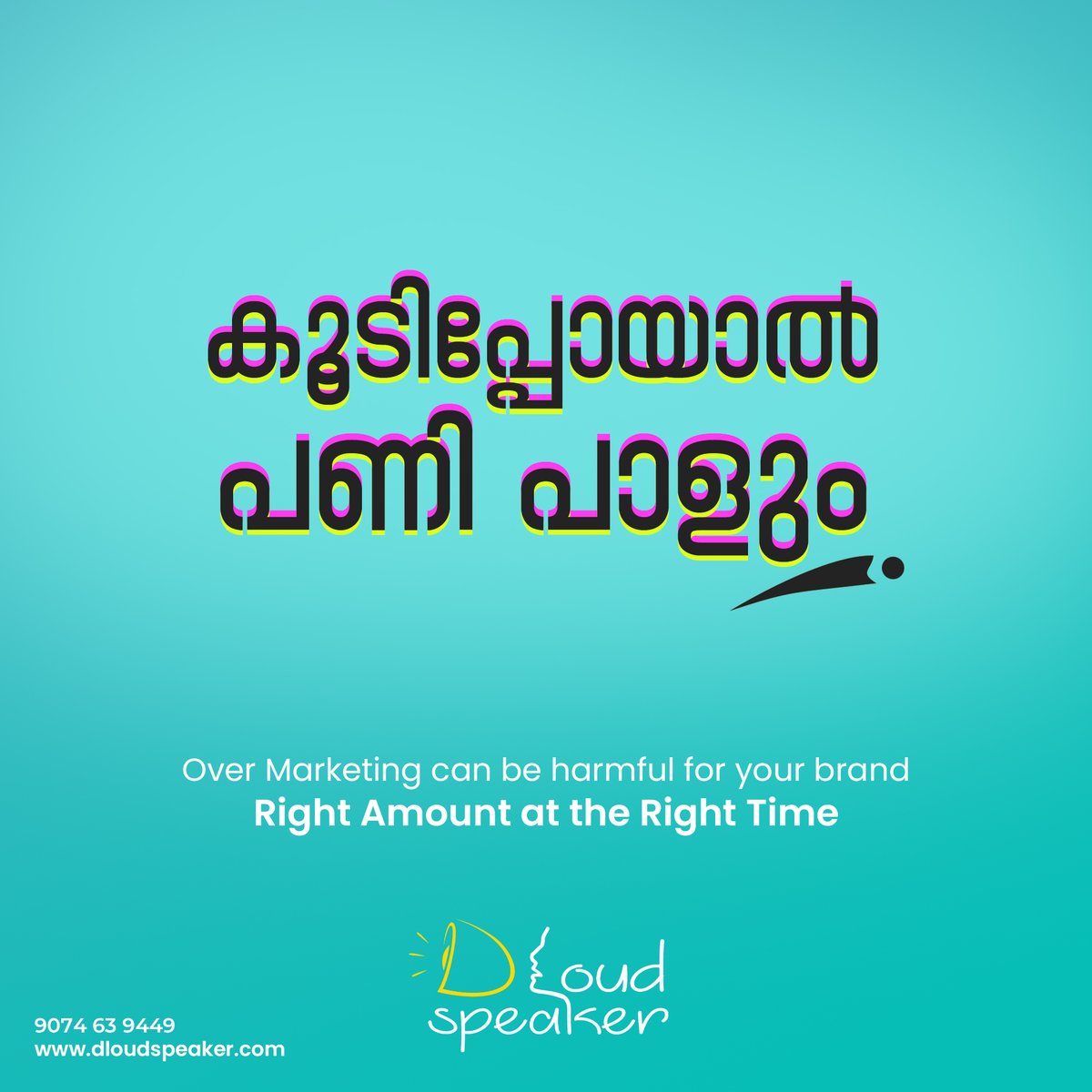 d_loudspeaker's tweet photo. അധികമായാൽ അമൃതും വിഷം

നിങ്ങളുടെ ബിസിനസ് മാർക്കറ്റിംഗ് ശരിയായ രീതിയിലാണോ നടക്കുന്നത് ? 

ഒരു ബിസിനസിന് ഡിജിറ്റൽ മാർക്കറ്റിംഗിന്റെ പ്രാധാന്യം വളരെ കൂടുതലാണ്

ഈ പുതുവർഷത്തിൽ നിങ്ങളുടെ ബിസിനസ് ഇനി ഓൺലൈൻ ആക്കാം...

ഡിജിറ്റൽ മാർക്കറ്റിംഗ് സർവിസിനായി വിളിക്കൂ..

☎️ +91 9074 63 9449 https://t.co/Gwgi7sUyEn