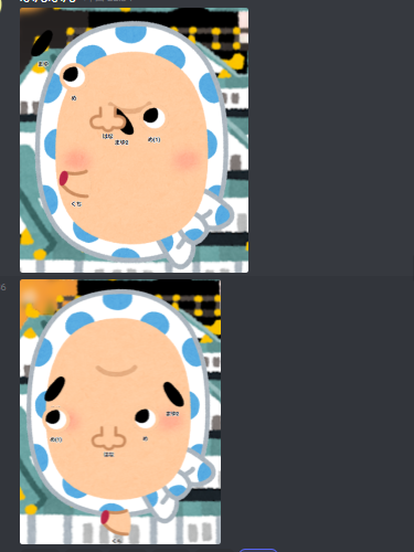 福笑いのtwitterイラスト検索結果 古い順